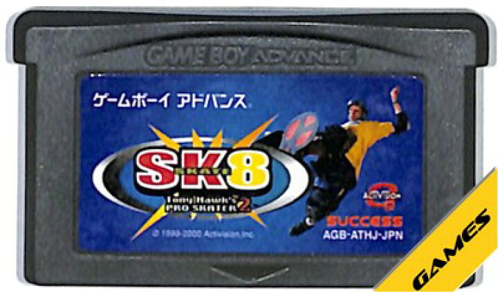 楽天市場】GBA SK8 トニーホークのプロスケーター2 （ソフトのみ 