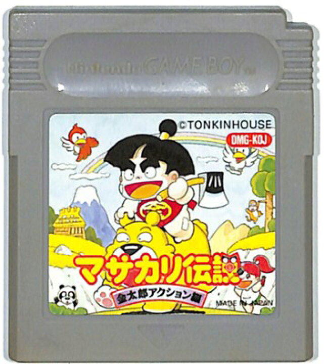 楽天市場】GB マサカリ伝説 金太郎アクション編（ソフトのみ）【中古 