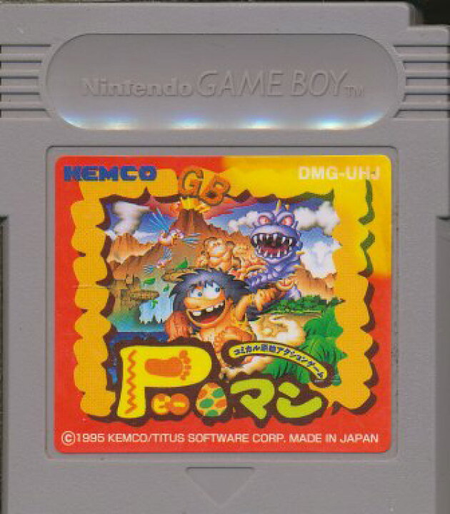楽天市場】GB Pマン/ピーマン （ソフトのみ） 【中古】 ゲームボーイ 