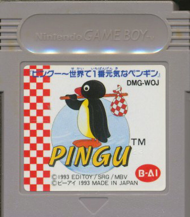 楽天市場 Gb Pingu ピングー 世界で一番元気なペンギン ソフトのみ ゲームボーイ 中古 ゲームス レトロゲーム館
