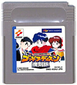 GB ゴッドメディスン 復刻版（ソフトのみ）ゲームボーイ【中古】