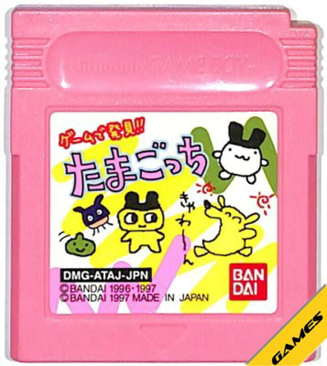 楽天市場】GB ゲームで発見!!たまごっち ピンク版（ソフトのみ）【中古 