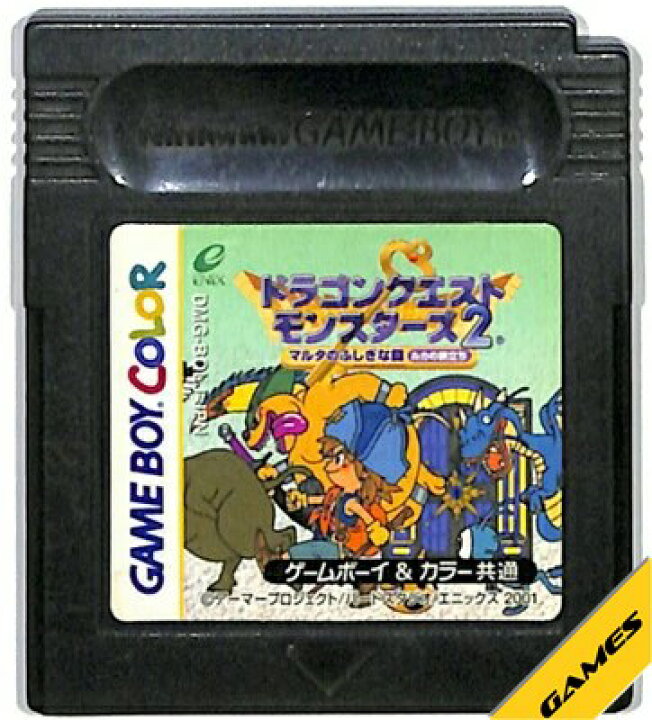 楽天市場】GBC ドラゴンクエストモンスターズ2 ルカの旅立ち セーブ可 