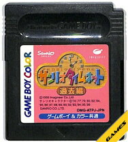 楽天市場】ゲームボーイカラー ソフトの通販