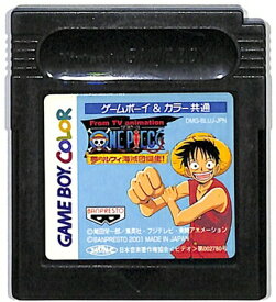 楽天市場 ワンピース ゲームボーイカラーの通販