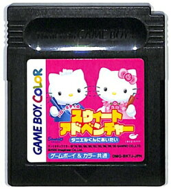 GBC ハローキティのスウィートアドベンチャー ダニエルくんにあいたい シールに少々汚れあり（ソフトのみ） 【中古】ゲームボーイカラー