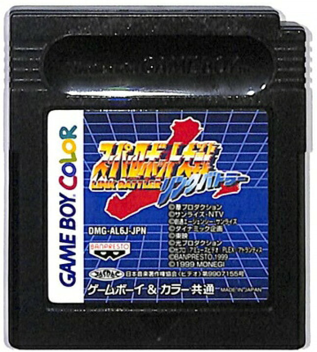 楽天市場】GBC スーパーロボット大戦 リンクバトラー セーブ可（ソフト 