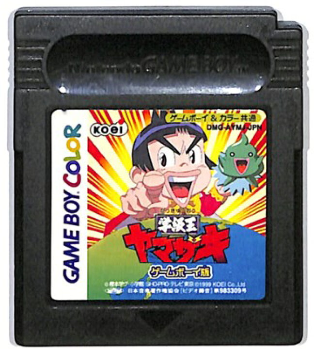 楽天市場 Gbc 学級王ヤマザキ ソフトのみ ゲームボーイカラー 中古 ゲームス レトロゲーム館
