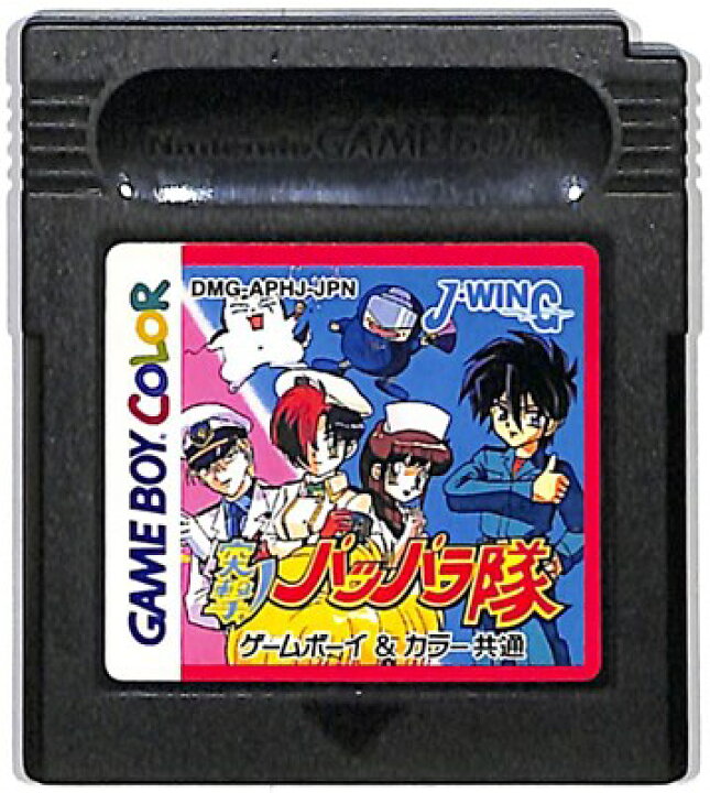 楽天市場 Gbc 突撃 パッパラ隊 ソフトのみ ゲームボーイカラー 中古 ゲームス レトロゲーム館