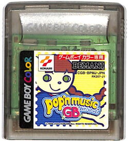 楽天市場 ポップンミュージック ゲームボーイの通販