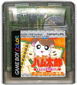 楽天市場 ハム太郎 ゲーム Dsの通販