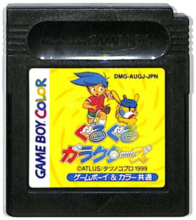 楽天市場】GBC ぐるぐるガラクターズ (ソフトのみ）【中古 