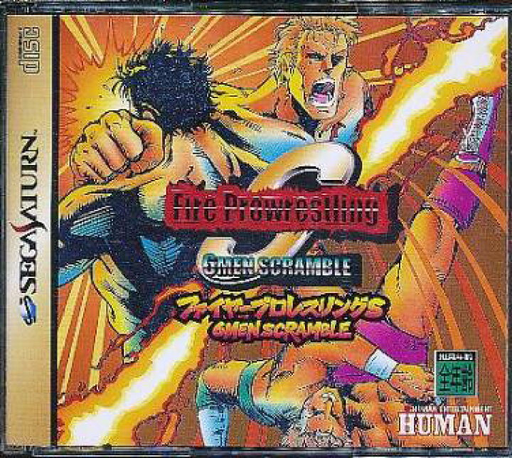楽天市場】【SS】 ファイヤープロレスリングS 6MEN SCRAMBLE 技表あり 