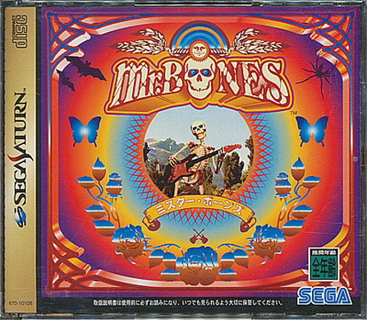 楽天市場】【SS】Mr.BONES ミスターボーンズ 説明書なし【中古】セガ 