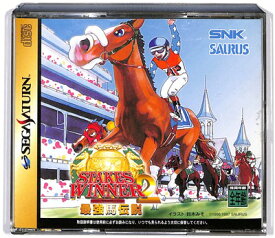 【SS】ステークスウィナー2 最強馬伝説 説明書なし【中古】セガサターン