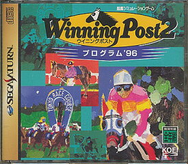【SS】 ウイニングポスト2 プログラム'96 【中古】セガサターン
