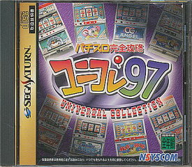 楽天市場 セガサターン ソフトの通販