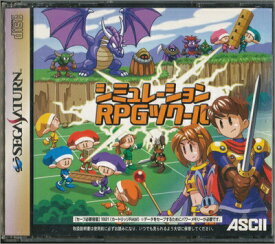 【SS】シミュレーションRPGツクール 帯付き 【中古】セガサターン