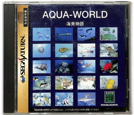 【SS】AQUA-WORLD アクアワールド 海美物語【中古】セガサターン