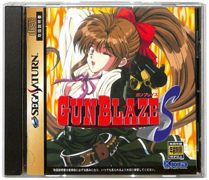 楽天市場】【SS】ガンブレイズS【中古】セガサターン : ゲームス 