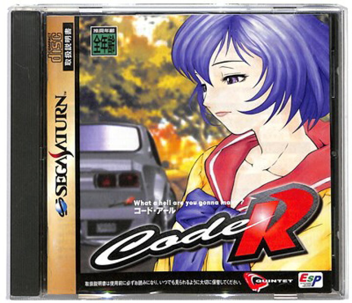 楽天市場】【SS】Code R コード アール【中古】セガサターン 