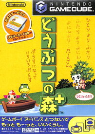 【GC】どうぶつの森+ メモリーカードなし（箱・説明書あり） 【中古】ゲームキューブ