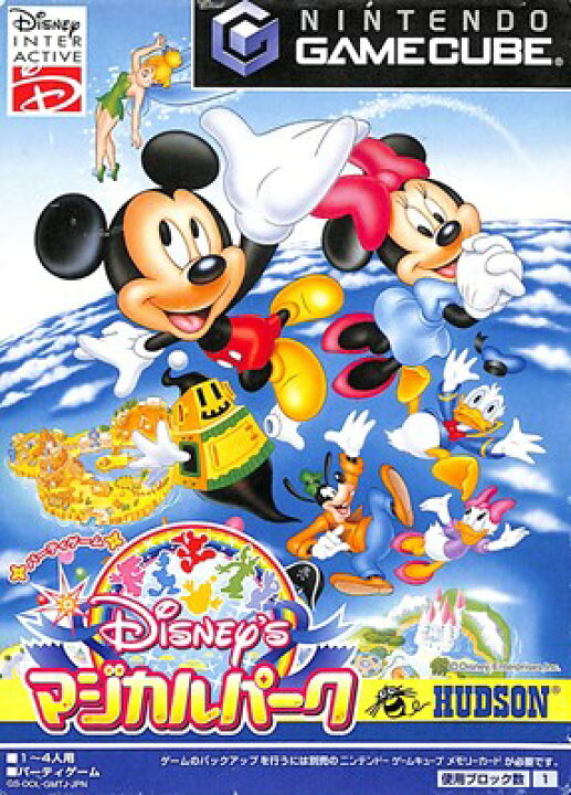 楽天市場 Gc ディズニーのマジカルパーク 中古 ゲームキューブ ゲームス レトロゲーム館