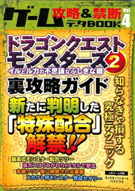 楽天市場 ドラゴンクエスト ルカ Gbの通販