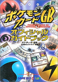 楽天市場 ポケモンカード 本 雑誌 コミック の通販