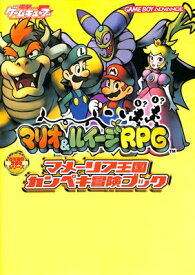 楽天市場 マリオ ルイージrpg アドバンスの通販 楽天市場 マリオ ルイージrpg アドバンスの通販