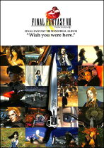楽天市場】ファイナルファンタジー8の通販