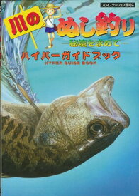 楽天市場 ぬし釣り Psの通販