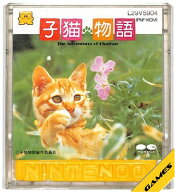 【ディスクシステム】 子猫物語 （箱・説あり）【中古】