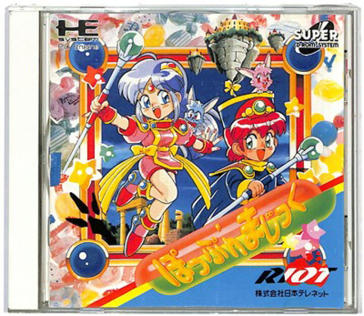 ☆美品☆起動確認済みPCエンジン ぽっぷ