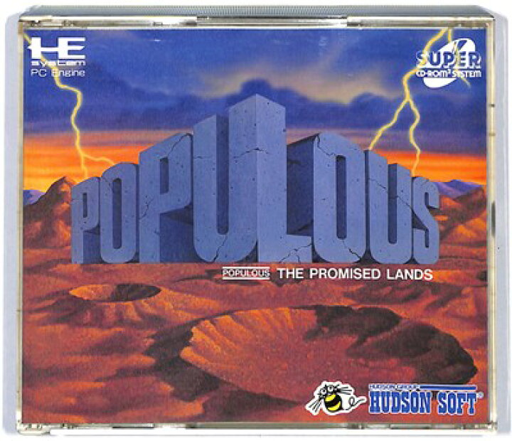 楽天市場 Pce Scd Rom2 ポピュラス ザ プロミストランド 説明書なし Pcエンジン 中古 ゲームス レトロゲーム館