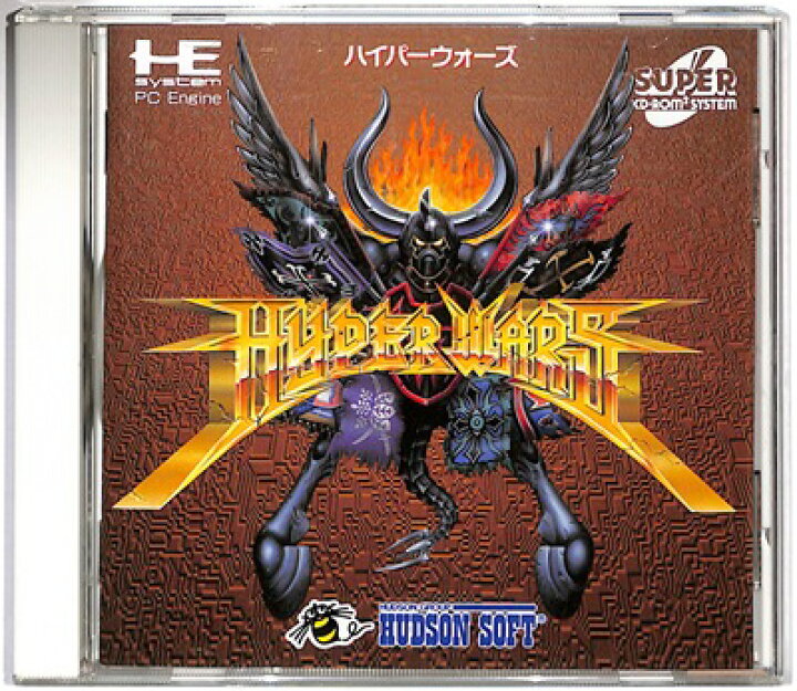 楽天市場】【PCE SCD-ROM2】 ハイパーウォーズ 【中古】PCエンジン CD 