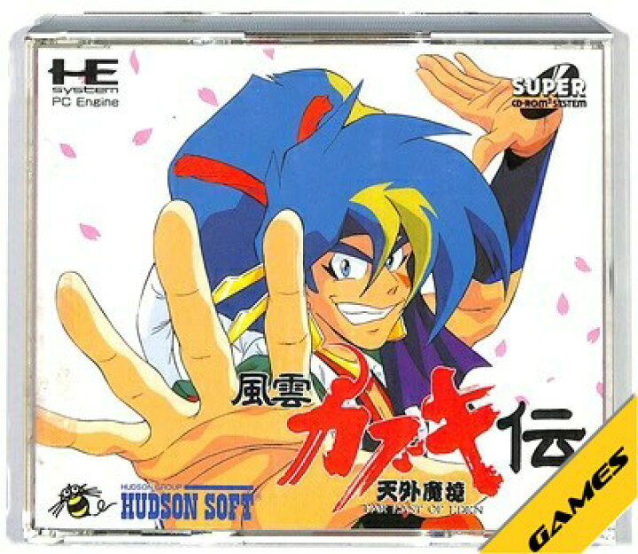 楽天市場】【PCE SCD-ROM2】天外魔境 風雲カブキ伝 付録ポスターあり 