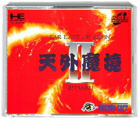 【PCE SCD-ROM2】天外魔境2 II 卍MARU マンジマル 【中古】PCエンジン CDロムロム