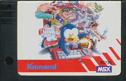 楽天市場】【MSX】コナミのゲームを10倍たのしむカートリッジ（ソフト