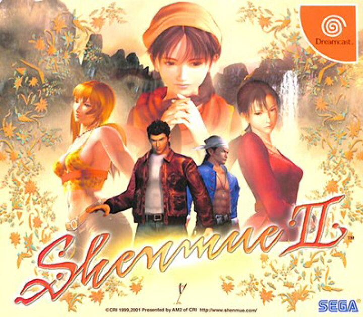 楽天市場】【DC】シェンムー2 II 初回限定版【中古】 ドリームキャスト 