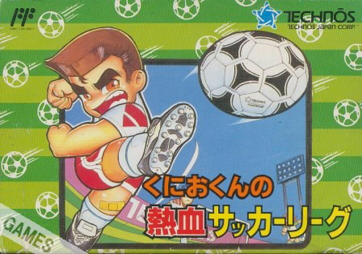 楽天市場】ファミコン くにおくんの熱血サッカーリーグ （箱・説明書 