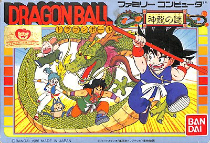 楽天市場 ファミコン ドラゴンボール 神龍の謎 箱 説明書あり Fc 中古 ゲームス レトロゲーム館
