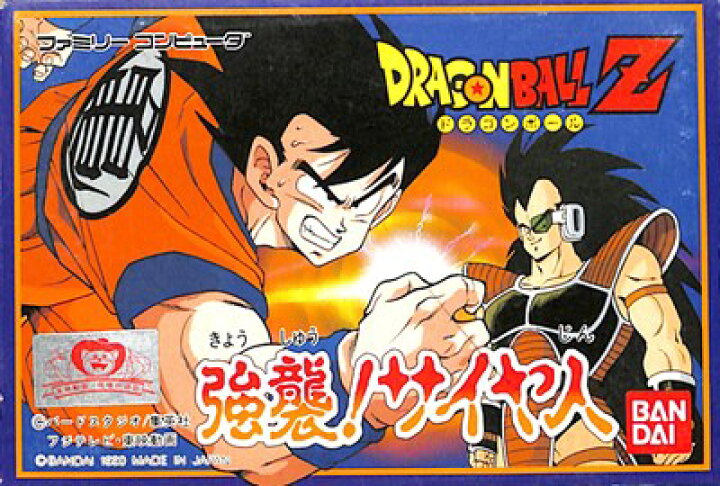 楽天市場 ファミコン ドラゴンボールz 強襲サイヤ人 箱 説明書あり Fc 中古 ゲームス レトロゲーム館