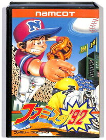 ファミコン ファミスタ’92 （箱・説明書・ハガキ・シールあり） 『野球』FC【中古】