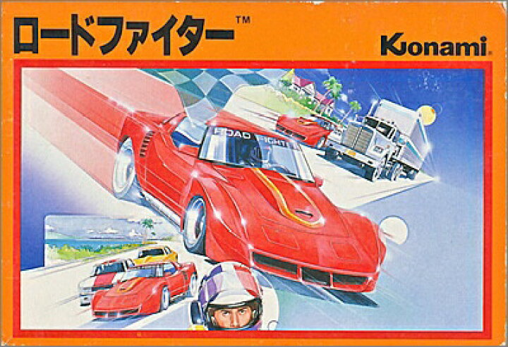 楽天市場】ファミコン ロードファイター（箱・説明書あり） FC【中古 