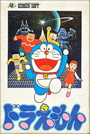 楽天市場 ドラえもん ファミコンの通販