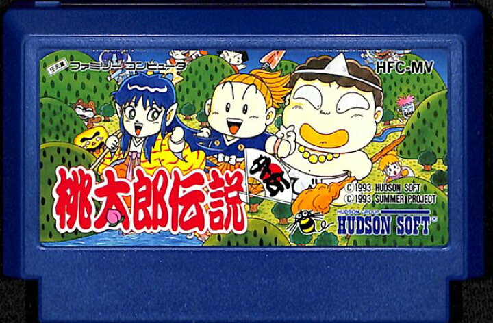 楽天市場】ファミコン 桃太郎伝説 外伝 （箱・説明書あり） FC【中古 