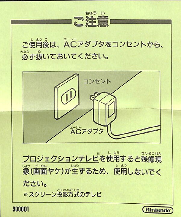 楽天市場】ファミコン 桃太郎伝説 外伝 （箱・説明書あり） FC【中古 