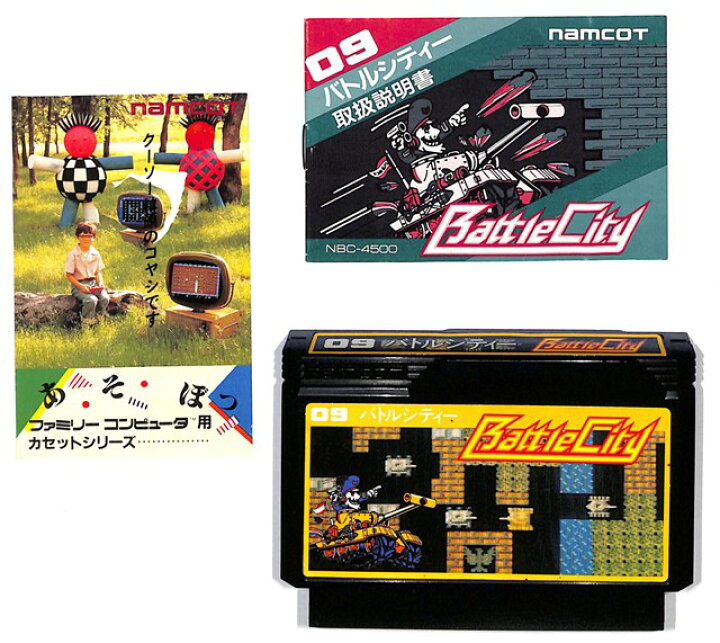 楽天市場】ファミコン バトルシティー （箱・説明書あり） FC【中古  