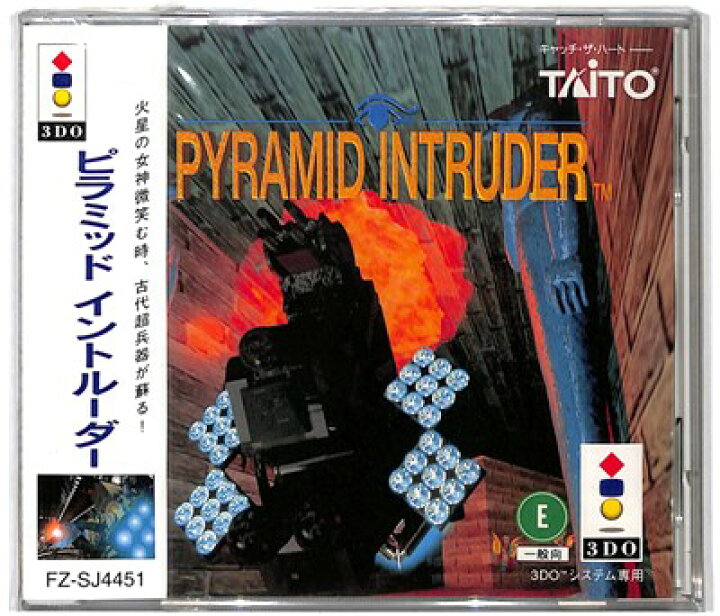 楽天市場】『3DO』 ピラミッドイントルーダー 【新品】 : ゲームス 